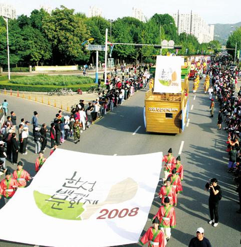 공기가 깨끗한 시골에서나 볼 법한 자연을 우리 송파구에서 접할 수 있었다는 것이 너무나 도 신기했다.