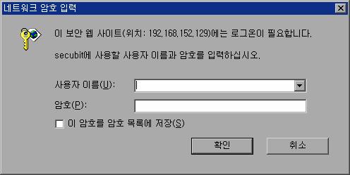 # htdigest -c /usr/local/.digest_passwd secubit demantos Adding password for demantos in realm secubit. New password: Re-type new password: secubit 은인증영역식별자로, httpd.