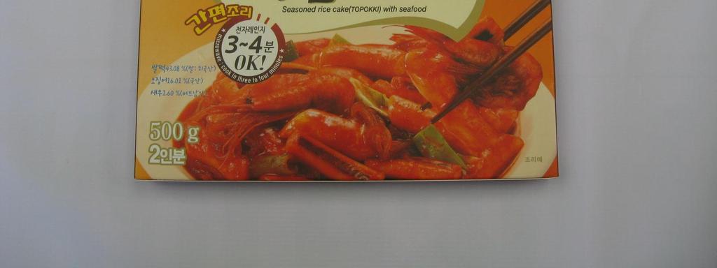 98 중량 454g 중량 42g 중량 110g 국물떡볶이, 냉동 조리용, 온라인판매, 세가지맛