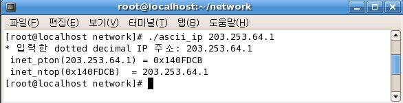 112 네트워크프로그래밍및실습 등은 IPv4에서만사용할수있지만 inet_ntop(), inet_pton() 은 IPv6 의주소까지처리할수있다. 아래의예제는 dotted decimal 로표현된주소( 예: 210.115.36.