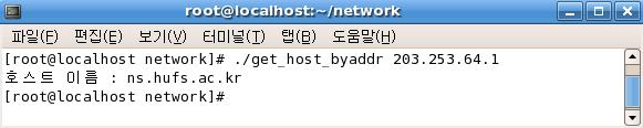 116 네트워크프로그래밍및실습 myhost = gethostbyaddr((char *)&(in.s_addr), sizeof(in.