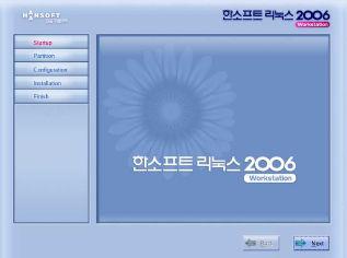 텍스트모 드로설치하기위해서는위의화면에서 linux text" 라고입력하고 [Enter] 키를누른다.