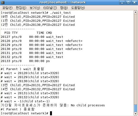 Chapter 9. 시그널 211 다음실행화면 5개의프로세스중 wait() 호출이전에종료한 0, 1, 2 는좀비가됨을보여준다.