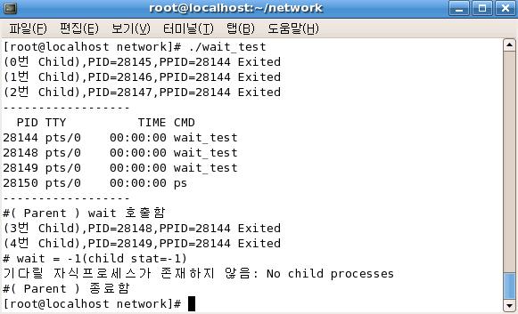 sa_handler = SIG_IGN; 으로시그널무시를등록한경우, 좀비프로세스가발생하지않아 다음실행화면과같이 0, 1, 2