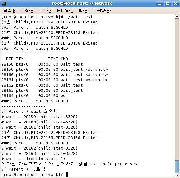 212 네트워크프로그래밍및실습 부모프로세스에게아직종료하지않은자식프로세스가있으므로이후 로세스가종료하면부모프로세스에게 SIGCHLD 시그널이전달된다. wait() 로대기하다가자식프 가.