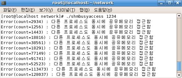 Chapter 10. 프로세스간통신 249 // 공유메모리에자신의 PID 기록 sprintf(shm_data, "%d", getpid()); // 공유메모리접근시간에포함 for(i=0; i<1000; i++); pid = atoi(shm_data); // 공유메모리에기록한 PID가자신의 PID가아니면 Error if(pid!