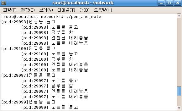 256 네트워크프로그래밍및실습 Semop((semid, &decrease[note], 1)); printf("\t[pid:%5d] 노트를들고\n", getpid()); printf("\t[pid:%5d] 공부를함\n", getpid()); Semop((semid, &increase[pen], 1)); printf("\t[pid:%5d]