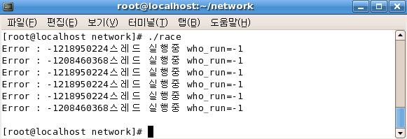 280 네트워크프로그래밍및실습 return NULL; void prn_data(long me) { who_run = me; if(who_run!= pthread_self()) { printf("error : %d스레드실행중 who_run=%d\n",me,who_run); who_run = 1; // 초기값으로환원 실행화면은다음과같다. 가.