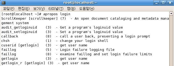 26 네트워크프로그래밍및실습 그림 30 apropos 명령어 3.