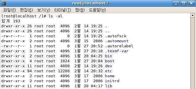 28 네트워크프로그래밍및실습 그림 33 ls -al 숨김파일은주로다른사용자들이함부로수정해선안되거나일반적으로는변경할일이거의없는 환경파일로많이사용된다. 가령, 넷스케이프웹브라우저를처음실행하면사용자의홈디렉토리에.