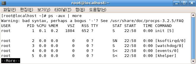 42 네트워크프로그래밍및실습 S E C T I O N 03 프로세스명령어 시스템의여러가지상황에대해서알아볼수있는명령어를살펴본다. 현상황을확인하고이상이있을경우적잘한조치를취하게된다. 이들명령어를통하여시스템의 프로세스란명령어에해당하는실행파일이메모리에적재되어실제로실행되는상태가된것을뜻한 다. 모든프로세스에는각각여러가지프로그램을실제실행하는데필요한정보가있다.