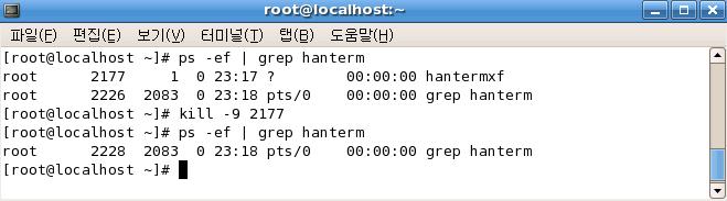 44 네트워크프로그래밍및실습 그림 48 kill 명령어 kill 명령이가지고있는시그널(signal) 종류를알아보기위해서는 kill -l 을입력한다.