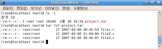 project.tar라는파일하나로묶는모습을 보여주고있다. 원본파일은그대로존재하고 project.