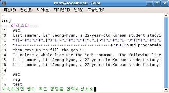 Chapter 3. 에디팅 61 이큐형식으로들어가게된다. 1 부터 9 외에나머지레지스터는특수한목적이있다.. 레지스터에는최근까지타이핑한내용이 들어간다. 그래서아래그림을통해최근에 'ABC' 를타이핑했다는것을알수있다. % 레지스터버 퍼에는현재편집하는파일명이들어간다. 그리고마지막으로 / 레지스터에는가장최근에검색한 문자열이들어간다.