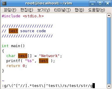 Chapter 3. 에디팅 67 은소스코드가있을때주석부분은손대지않고실제코드부분만 test 변수를 str 변수로전부바 꾸고자한다면이전에배운내용대로라면주석의 test 도치환된다. 예제 1 테스트용소스코드내용 #include <stdio.