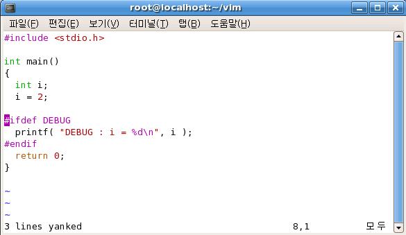 Chapter 3. 에디팅 73 예제 3 int main() { int i; i = 2; printf로디버깅메시지를찍어보는예제소스 #ifdef DEBUG printf( "DEBUG : i = %d\n", i ); #endif return 0; 이러한디버깅메시지를네임레지스터에저장하고사용하면된다. 아래같이하면된다.