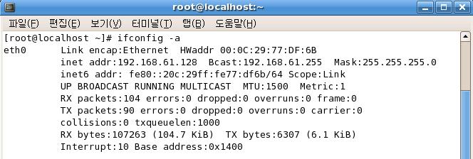 Chapter 4. 리눅스프로그래밍환경 85 S E C T I O N 01 네트워크환경 자신의 IP 주소, 도메인네임서버정보, 게이트웨이주소, 다른호스트와의연결확인등현재네트워크 정보를알아내는데사용하는유닉스명령문들을소개한다. 리눅스에서는네트워크환경을시스템관리 자(root) 만이변경할수있는경우가많다. 1.