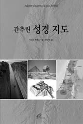 예수님을업은크리스토포로 이현주글 그림 바오로딸 168 쪽 9 천 8 백원