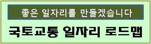 보도자료 배포일시 화 총 매 본문 참고 담당부서 국토교통부도시경제과과학기술정보통신부정보화기획과 스마트도시개발처 보도일시 과장이정희 사무관임정환 주무관문병운 과장정영길 스마트도시지원팀장김준모 사무관성창원 부장신광호 부장대우임현석 과장이동윤 2018 년 10 월 10( 수 ) 조간부터보도하여주시기바랍니다. 통신 방송 인터넷은 10. 9.