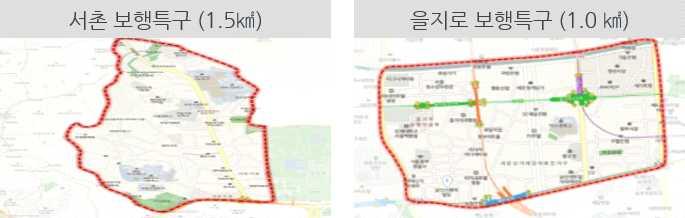 공공자전거 ( 따릉이 ) 는녹색교통진흥지역내에 2017년대여소 94 개소, 거치대 1,040개운영 - 서울시전역에설치된공공자전거중이용률은 4대문안의이용률이 30% 로가장높으며, 외국인관광객도총이용회수 750여건중주로신촌과 4대문안지역의이용률이높음 공공자전거이용활성화공공자전거인프라추가확보필요 - 공공자전거대여소및거치대추가확보 최근세그웨이, 나인봇,