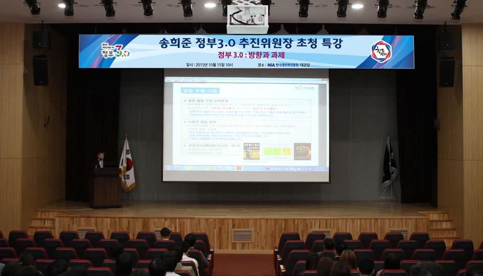 우리원은 10 월 6 일아시아대양주정보산업기구 (ASOCIO: Asean-Oseanian Computing Industry Organization) 에서 제 1 회 ASOCIO AWARD- 최고 ICT 사용자기관상 을수상했습니다.