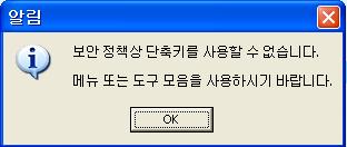 단축키기능 (F1~F12,Ctrl,Alt), Drag & Drop, Print Scre en Key, 등 HOT KEY 제어