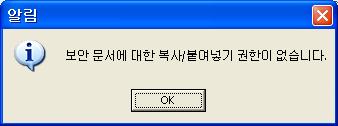 프릮터, 보내기등 브라우저가제공하는복사기능을제어합니다.