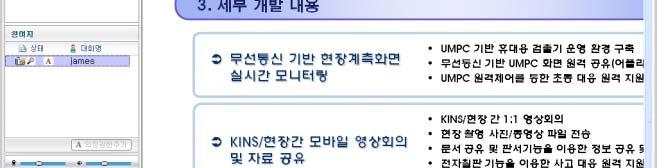 공유자료크기조절및전체화면보기