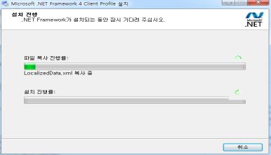 0 Client Profile 이 설치되어있지않을때