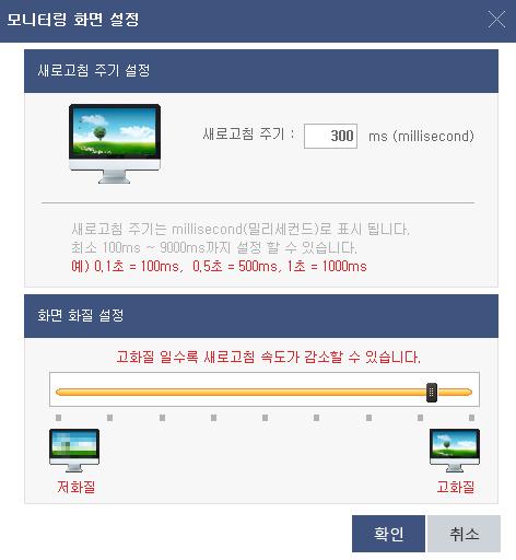 (100 ~ 900 사이의정수만입력가능 ) 단위는 millisecond 로표시됩니다. Ex) 100ms=0.