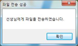 가져다놓으면선생님에게전송됩니다.