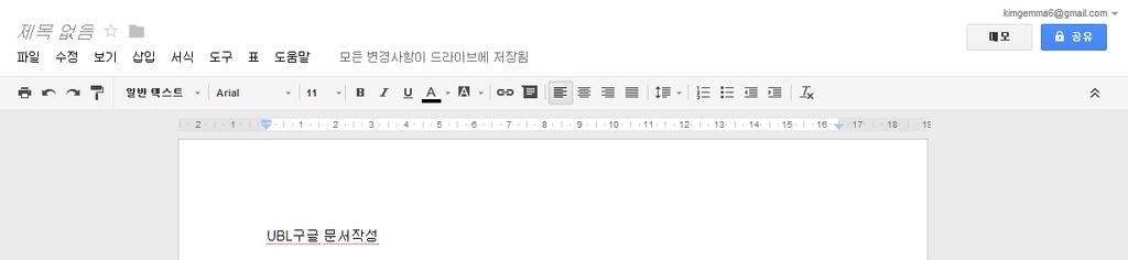 3 만들기 하위폴더에서 문서 를클릭합니다.