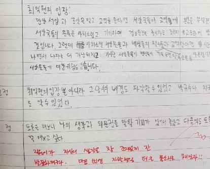 목적프로젝트중심의재구성교육과정과학생주도의프로젝트운영, 학생의전인적 성장을돕는과정중심의수업연계평가를목적으로한다.