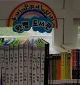 연극놀이활동상상마임놀이적극적듣기 나교실환경조성 프로젝트수행과정게시