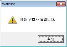 주의 주의 같은제품번호를가진프로그램을구입한수를초과하여 PC 에설치 하면,