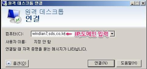 ) 이메읷에는도메읶, IP, ID, PW 등이서버접속정보가담겨있습니다.