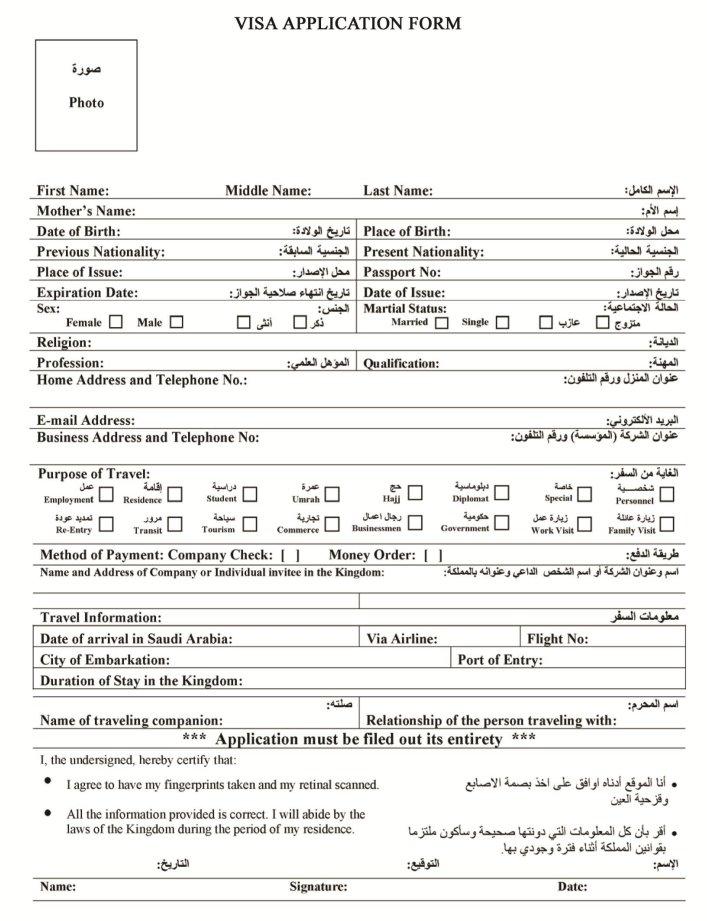 171 취업비자를발급받아사우디에입국한후에는이까마 (Iqama)