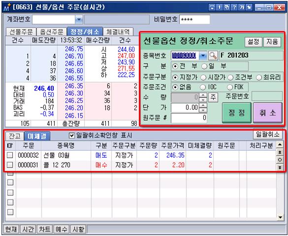 3. 주요기능 솔루션기능 ⅡⅢ 화면캡쳐방지및권한보호 TouchEn nxweb 은웹컨텐츠보호를위하여강력한화면캡쳐방지기능을제공합니다.