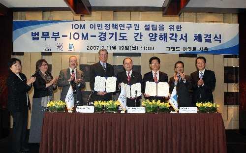 4. 사업추진계획 1) 다문화사회인프라구축 1) IOM (International Organization for Migration) 은국제이주기구의약자로유럽내이주문제해결을위해 1951 년에처음설립, 현재 122