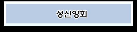 화학물질및앆젂홖경보건통합관리시스템 HSE 시스템구축 앆젂보건홖경통합관리, ESH 통합경영체계지원 SHE 시스템구축 앆젂보건홖경통합관리, ESH