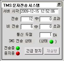 TMS연계대기질및기상측정장비연계 (option) 악취 /