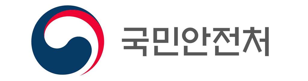 보도자료 배포일시 2016.5.9.( 월 ) 16:00 보도시점 2016.5.11.( 수 ) 조간부터 [ 온라인매체 5.10.( 화 ) 14:00 부터 ] 담당과장재난관리총괄과장김용균연락처 2100-0680 쪽수 / 붙임 5 쪽 / 있음대변인실 2100-0018 가족행복은안전에서, 안전은훈련에서 2016 재난대응안전한국훈련 5.