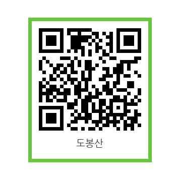 2 등산로 소방활동 QR- 코드 2) 설치 산행인구증가에따른구조시간단축등구조품질향상 등산객에게필요한정보제공으로수요자맞춤형행정실행 추진배경 산이많은경기북부지역특성상빈번한산악사고발생에대비 스마트폰이용인구증가 주요등산로 구급함 표지판활용 추진계획 추진일정 - 2015. 1월 ~ 3월 (3개월간 ) : 주요등산로별 QR-코드제작 ( 예 : ) - 2015.