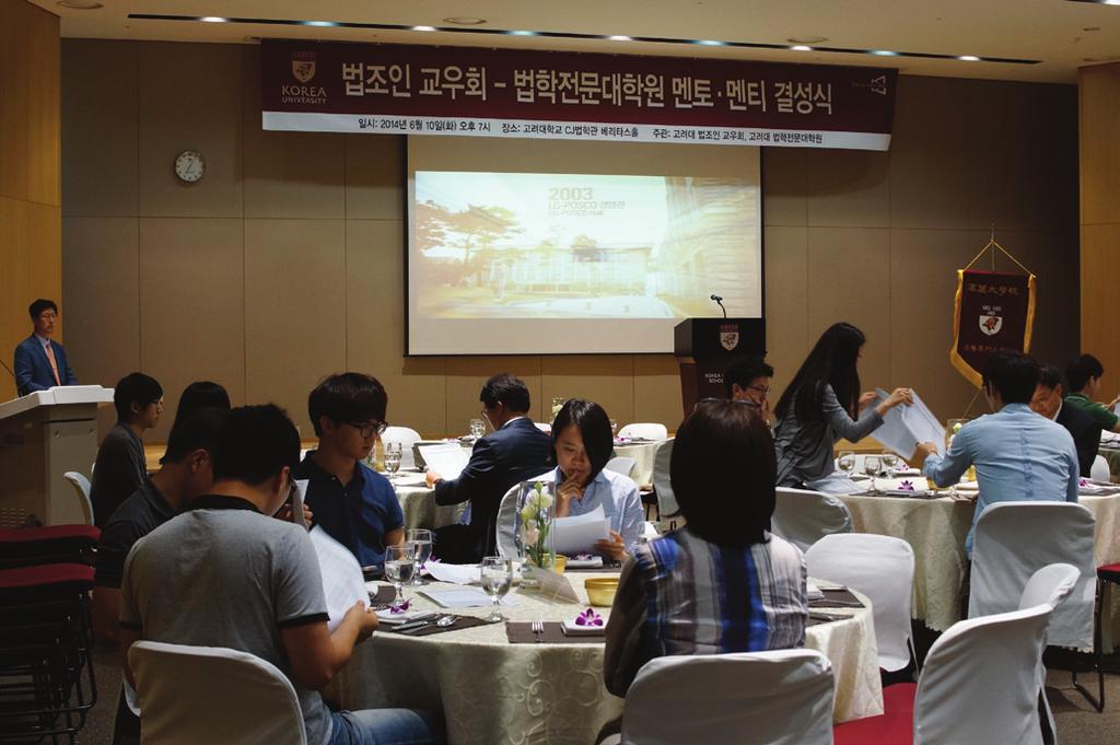 총 30개 며 이날 자리에 모인 멘토, 멘티의 대표단에게 책 의 법조인 양성 방식이 법학전문대학원 제도로 바 의 조로 구성된 멘토-멘티단에는, 한 조마다 판 임감을 갖고 임할 것을 당부하였다.