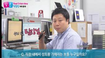김하영강사 성희롱예방으로밝고건강한일터를만들고싶은기업내임직원 [ 학력 ]