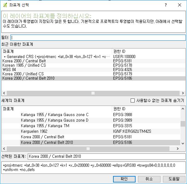 좌표계 ) 설정이필요한경우, [ 레이어우클릭 ] > [Set Layer CRS] > [ 좌표계선택