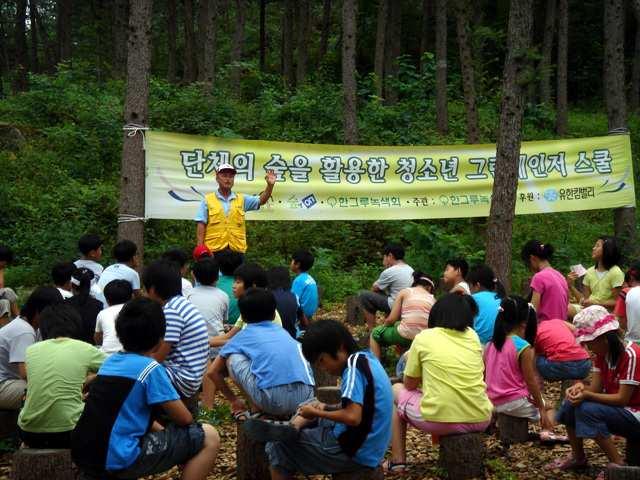 고객관리카드작성비치, 농촌체험관광보험 가입 뗏목타기체험 트랙터타기체험 생태숲체험 농사체험프로그램운영사례를보면봄에는모심기체험, 논두렁만들기체 험, 여름은감자와옥수수수확체험이며, 농산물가공체험은쌈밥만들기, 인 절미만들기, 두부만들기,