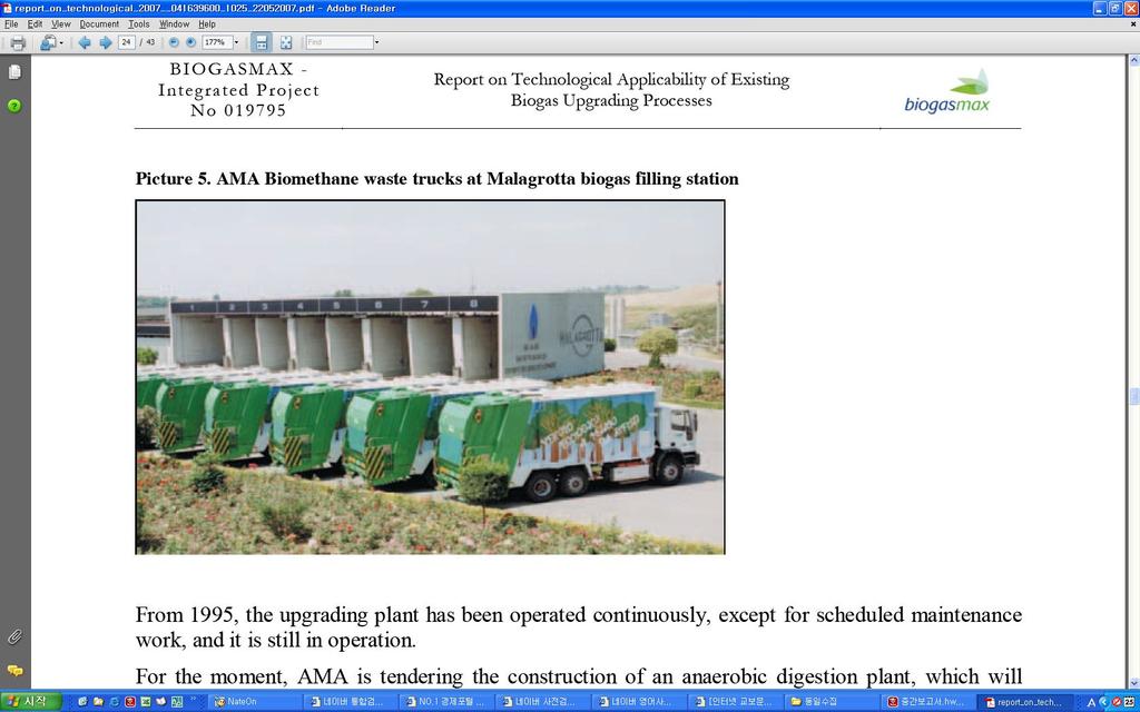 제 3 장선진국의유기성폐기물에너지화사례 (4) 이태리 ( 로마 ) : Malagrotta sanirary landfill 매립장시설개요 -매립량 :1.5 백만톤 / 년 -유럽에서가장규모가큰위생매립장 Biogastotalproduction:130N m3 /ton Biogasextractioneficiency:0.