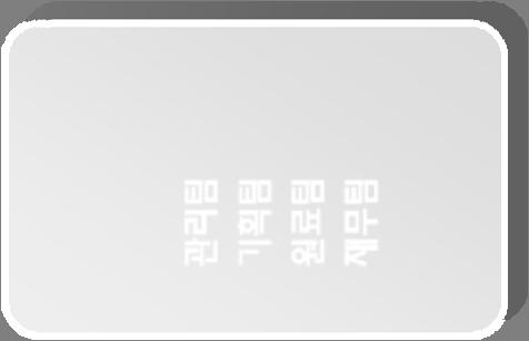 3. 組織 대표이사